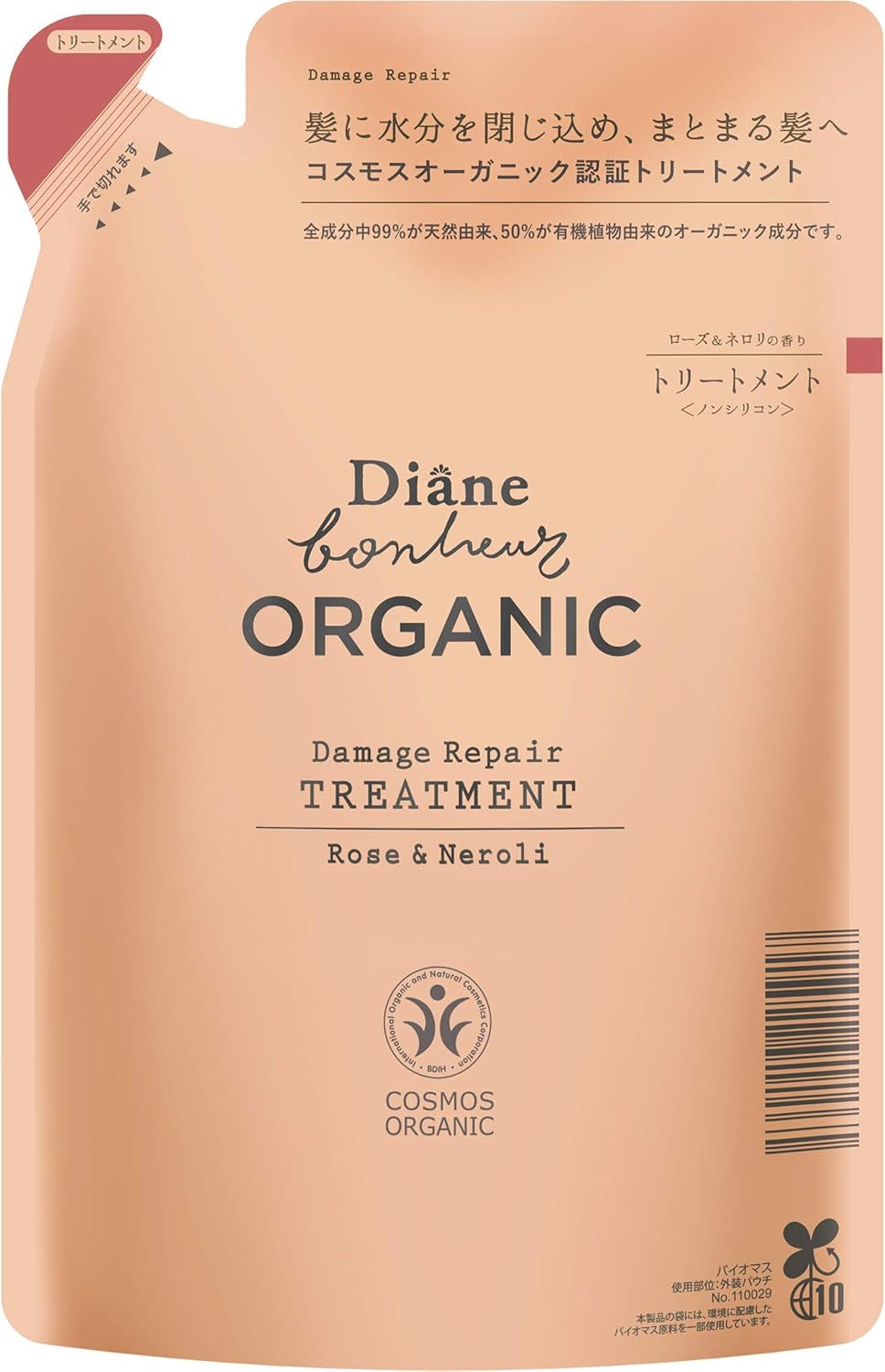 Organic Damage Repair Treatment, Rose & Neroli Scent, Refill, 10.1 Fl Oz (320 Ml)