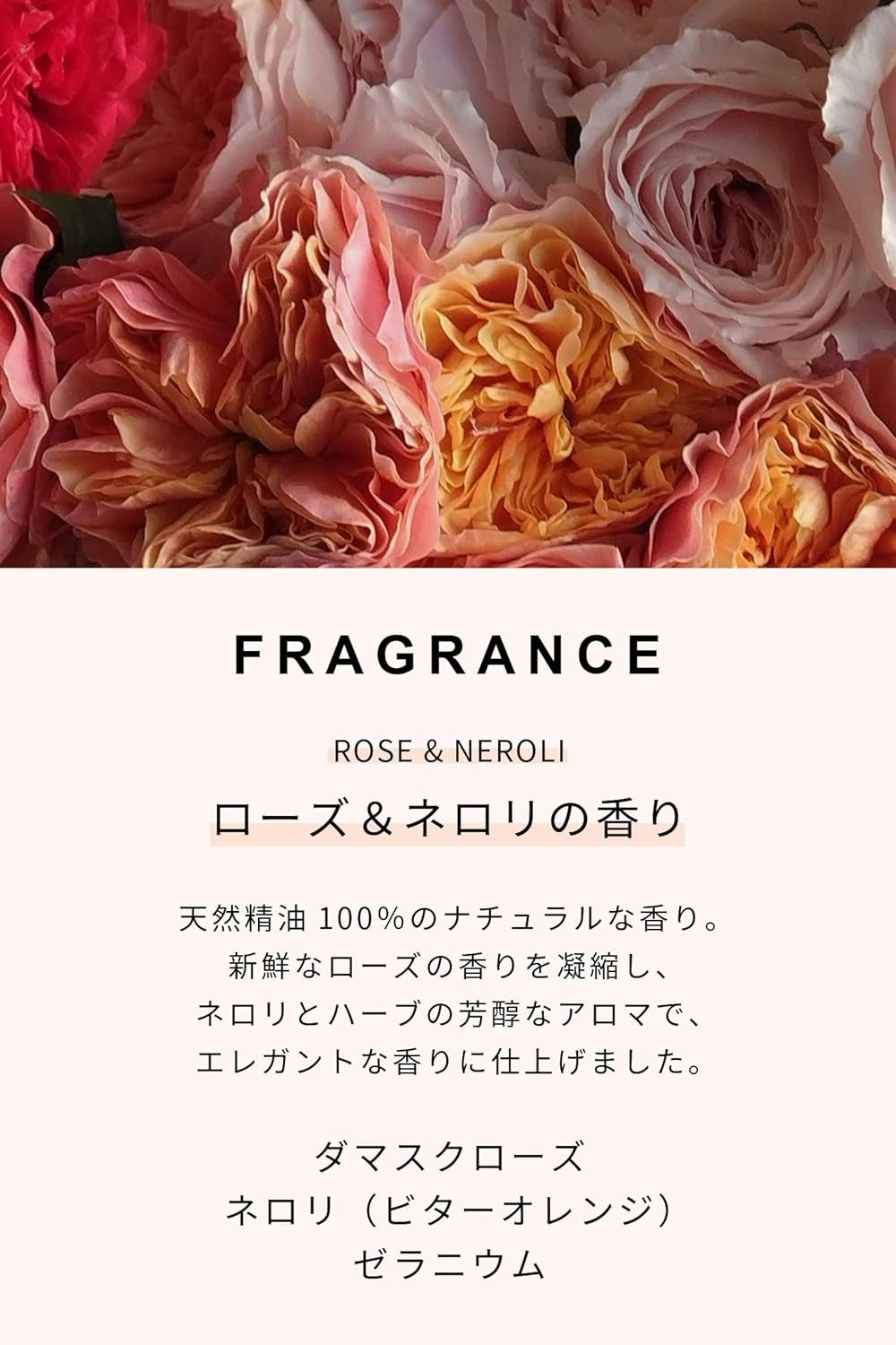 Organic Damage Repair Treatment, Rose & Neroli Scent, Refill, 10.1 Fl Oz (320 Ml)