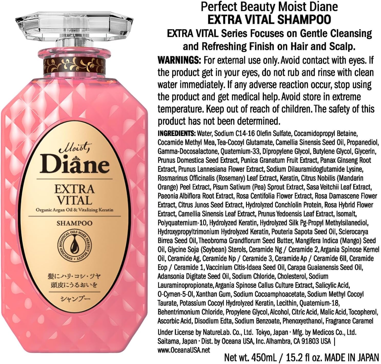 Shampoo for Fine Hair & Damaged Hair Women & Men, Natural Shampoo with Organic Argan Oil & Vitalizing Keratin Protein from Japan, Sulfate & Silicone Free, 15.2 Fl Oz/ 450 Ml, EXTRA VITAL