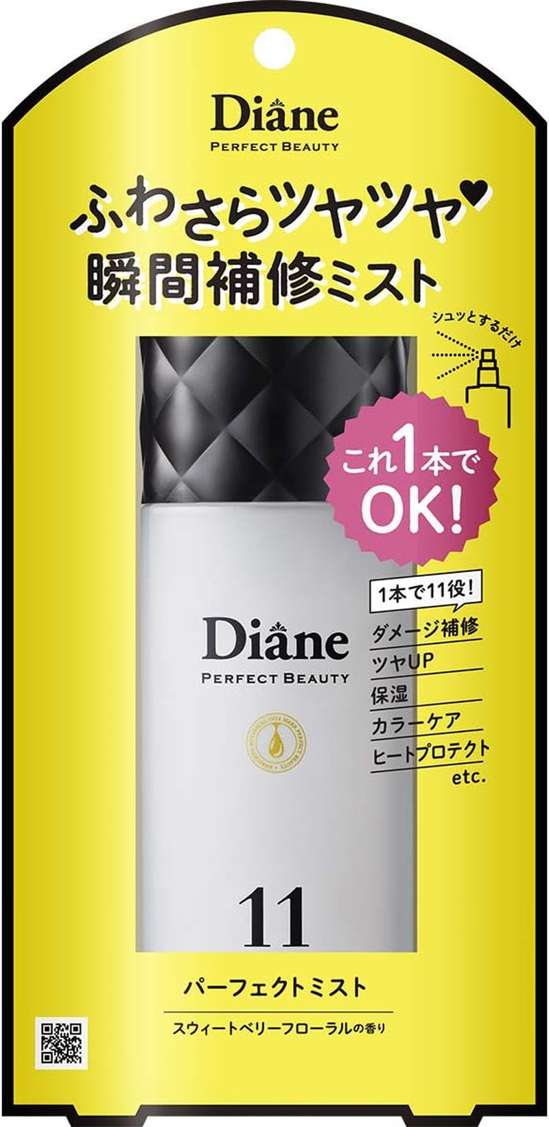 Diane Gel Mist [Instant Repair] Sweetberry Floral Scent, Rinse Free Treatment, Perfect Beauty, Hair Mist 3.4 Fl Oz (100 Ml)