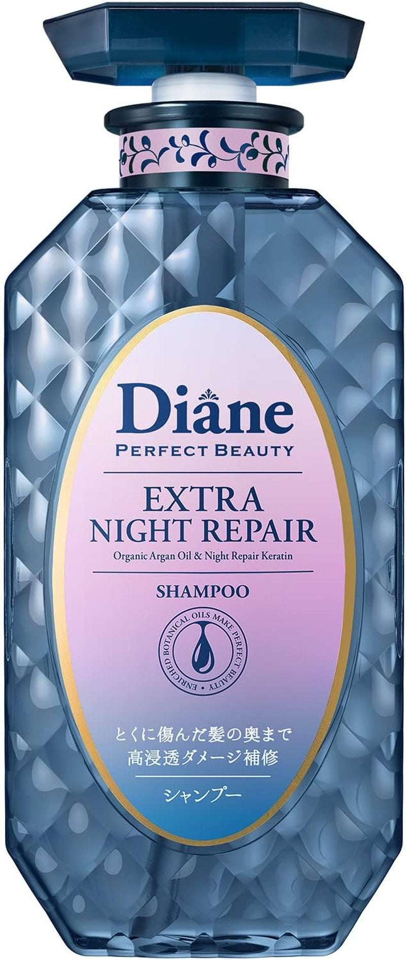 Diane Midnight Berry Scent Perfect Beauty Extra Night Repair Shampoo (Deep Night Repair) 15.9 Fl Oz (450 Ml)